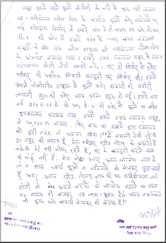 tamana1
